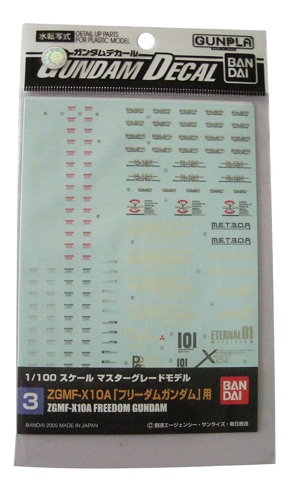 ガンダムデカール他セット 76,107,112,122,125,132,133 Amazon | ［HGUC 1：144］MSZ-006 Zガンダム（ゼータ）用水転写
